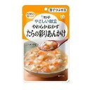 キユーピー やさしい献立 やわらかおかず たらの彩りあんかけ 80g