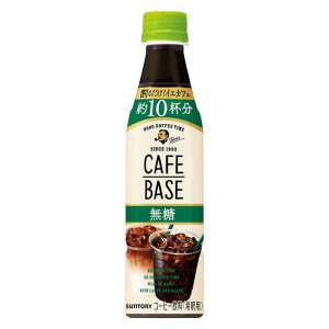 サントリー ボスカフェベース無糖 340ml