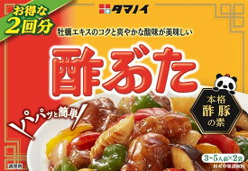 ●新鮮な肉、野菜を材料に手軽に作れます ●酢豚の他、天津飯や甘酢などに ●＜製造国＞日本 ●＜内容量＞90g ●＜メーカー＞タマノイ酢※商品は自社店舗販売と在庫を共有しているため、在庫更新のタイミングにより、在庫切れの場合やむをえずキャンセルさせていただく可能性があります。●新鮮な肉、野菜を材料に手軽に作れます ●酢豚の他、天津飯や甘酢などに ●＜製造国＞日本 ●＜内容量＞90g ●＜メーカー＞タマノイ酢