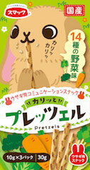 スマック　プレッツェルウサギ用14種の野菜味　30g