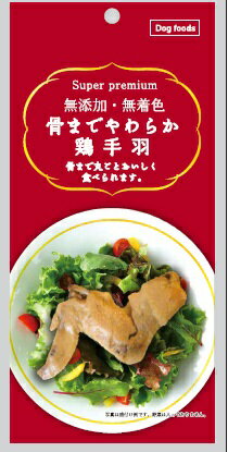 骨までやわらか鶏手羽　1本入り