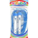 ●＜メーカー＞：:トーヨー ●＜サイズ＞：:約長さ2m70cm ●＜カラー＞：青 ●グリップに名前が書けるシート入りで、とっても便利です※商品は自社店舗販売と在庫を共有しているため、在庫更新のタイミングにより、在庫切れの場合やむをえずキャンセルさせていただく可能性があります。●＜メーカー＞：:トーヨー ●＜サイズ＞：:約長さ2m70cm ●＜カラー＞：青 ●グリップに名前が書けるシート入りで、とっても便利です