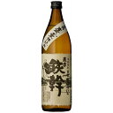 オガタマ酒造 鉄幹 25度 900ml 芋焼酎 鹿児島