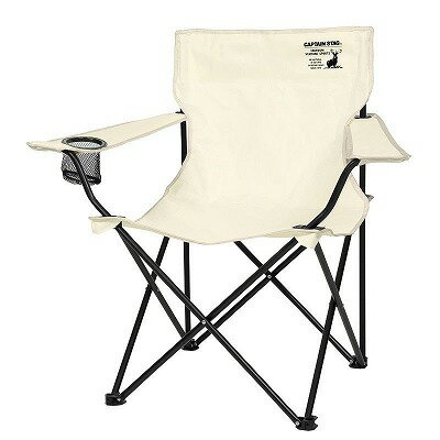 アウトドアチェア キャプテンスタッグ CSシャルマン ラウンジチェア