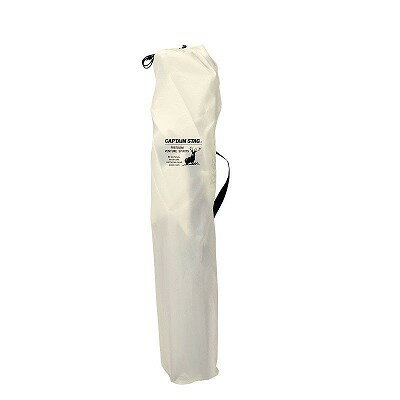 アウトドアチェア キャプテンスタッグ CSシャルマン ラウンジチェア通販格安セール情報 楽天 通販