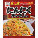 カモ井 チキンライスの素小袋 5袋入 55g×10袋入｜ 送料無料 チキンライス 料理の素 ごはん ご飯