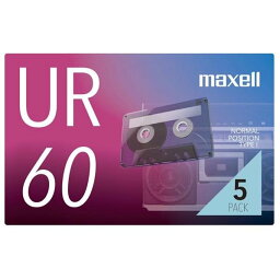 マクセル カセットテープ「UR」60分 5巻パック UR−60N5P