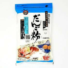 前原製粉 だんご粉 250g