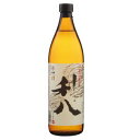 吉永酒造 利八 25度 900ml