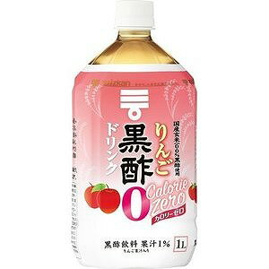 ミツカン りんご黒酢 カロリーゼロ ( 1000ml )