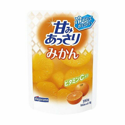 はごろもフーズ 甘みあっさりみかん（パウチ） 180g