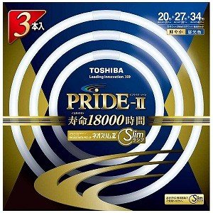 東芝 丸形スリム蛍光ランプ「ネオスリムZ　PRIDE－II」　20形＋27形＋34形　昼光色（3本入） FHC202734ED－PDZ－3P