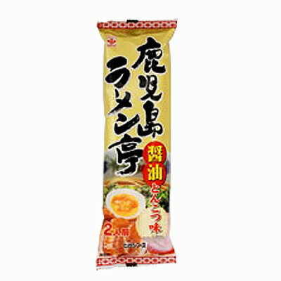 ニシムタ 楽天市場店 ヒガシマル 鹿児島ラーメン亭 醤油とんこつ味 2食 159g