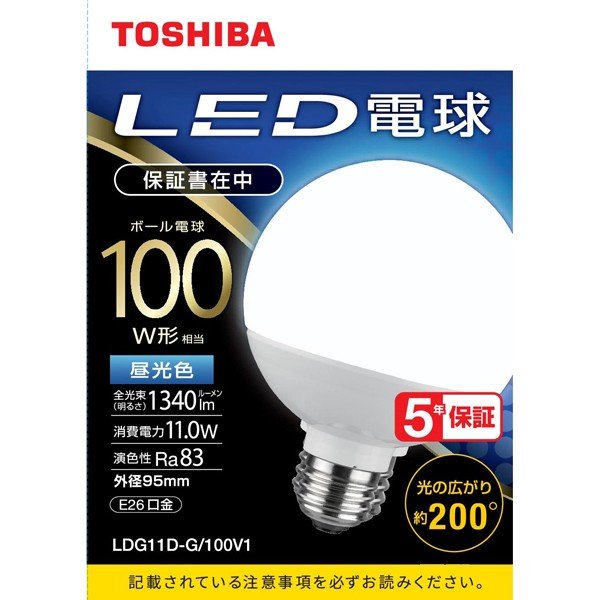Rakuten - 東芝 LED電球（ボール形）100W形相当 1340lm　昼光色 口金E26　 LDG11D-G/100V1