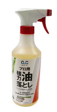 AQ 強力油落としクリーナー　500ml