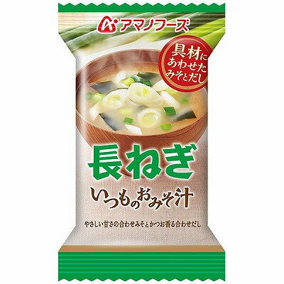 ●原材料 ねぎ、米みそ、調合みそ、かつお風味調味料、わかめ、かつおエキス、かつお節粉末、でん粉、こんぶ粉末／調味料（アミノ酸等）、酸化防止剤（ビタミンE）、酸味料、（一部にさば・大豆・魚醤（魚介類）を含む） ●栄養成分 エネルギー：30kcal、たんぱく質：1.9g、脂質：0.1g、炭水化物：5.3g、食塩相当量：1.6g 長ねぎの甘みにあわせて甘めのみそを使用し、かつお香る合わせだしでバランスの良い味 わいに仕上げました。ねぎの豊かな風味が特長。 「いつものおみそ汁」は、具材にあわせて最も相性の良いみそとだしを選んだ、具材のお いしさが引き立つこだわりのおみそ汁です。※商品は自社店舗販売と在庫を共有しているため、在庫更新のタイミングにより、在庫切れの場合やむをえずキャンセルさせていただく可能性があります。●原材料 ねぎ、米みそ、調合みそ、かつお風味調味料、わかめ、かつおエキス、かつお節粉末、でん粉、こんぶ粉末／調味料（アミノ酸等）、酸化防止剤（ビタミンE）、酸味料、（一部にさば・大豆・魚醤（魚介類）を含む） ●栄養成分 エネルギー：30kcal、たんぱく質：1.9g、脂質：0.1g、炭水化物：5.3g、食塩相当量：1.6g 長ねぎの甘みにあわせて甘めのみそを使用し、かつお香る合わせだしでバランスの良い味 わいに仕上げました。ねぎの豊かな風味が特長。 「いつものおみそ汁」は、具材にあわせて最も相性の良いみそとだしを選んだ、具材のお いしさが引き立つこだわりのおみそ汁です。 価格帯から商品を探す ~499円 500~999円 1,000~1,999円 2,000~2,999円