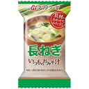 アサヒグループ食品 いつものおみそ汁 長ねぎ