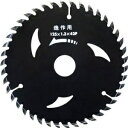 三共コーポレーション 漢道 チップソー(ブラック) 125×42 アイウッド