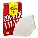 カリタ (Kalita） コーヒーフィルター 101 (1～2人用） ホワイト 40枚入り