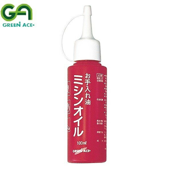 GA お手入れ油　100ml