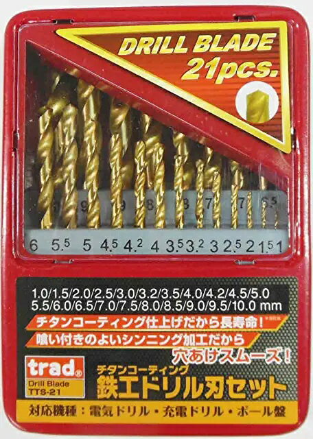 三共コーポレーション　TRAD　21PCS チタンコーティング 鉄工 ドリル刃セット HSS