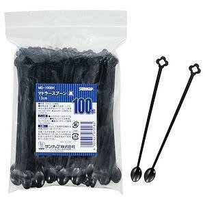サンナップ マドラースプーン ブラック 100本 MD-100BK