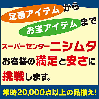 岡野製作所　クリーンアフター本体　500ml 3