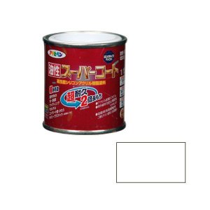 アサヒペン 油性スーパーコート 白 1/12L