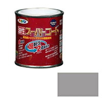 アサヒペン 油性スーパーコート ライトグレー 1/12L