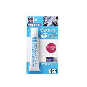 99工房　ソフト99　プラスチッククリーナー　50g