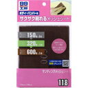 99工房 ソフト99 サンデイングメッシュシート