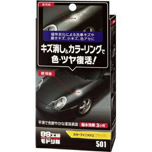樂天商城 - 99工房　 ソフト99　モドシ隊　カラーフィニッシュ