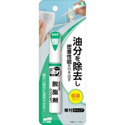 ソフト99　ちょっと塗りエイド脱脂剤　12ml