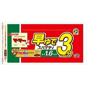 マ・マー 早ゆで3分スパゲティ 1.6mm チャック付結束タイプ(500g)のサムネイル