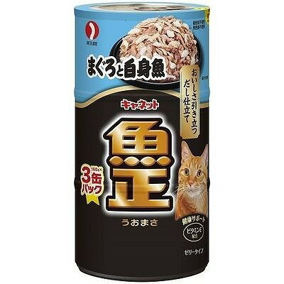 Other Wet Food - ペットライン　キャネット　新魚正　160g×3缶パック　まぐろ白身魚