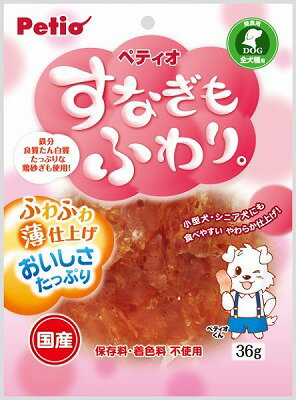 ペティオ　すなぎもふわり　36g