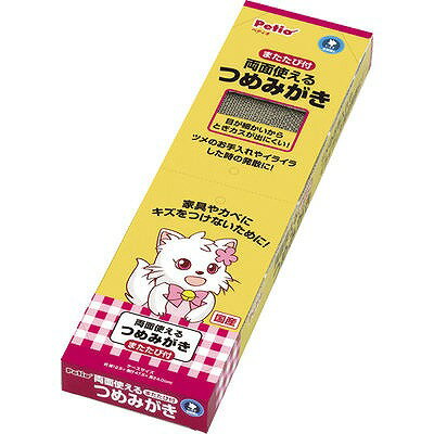 [商品説明] ○両面使えて長持ち経済的。 ○目が細かいからとぎカスが出にくい。 ○ネコちゃんの大好きなまたたび付。 ○ツメのお手入れやイライラした時の発散に。 [商品仕様] ○内容量・商品重量：約190g ○原産国：日本 ○手入れ・ケアアイテム：爪磨き ○サイズ(ケースサイズ)：約幅12．5×奥行47．5×高さ4．0（cm） ○原材料：紙、またたび（粉末）※商品は自社店舗販売と在庫を共有しているため、在庫更新のタイミングにより、在庫切れの場合やむをえずキャンセルさせていただく可能性があります。[商品説明] ○両面使えて長持ち経済的。 ○目が細かいからとぎカスが出にくい。 ○ネコちゃんの大好きなまたたび付。 ○ツメのお手入れやイライラした時の発散に。 [商品仕様] ○内容量・商品重量：約190g ○原産国：日本 ○手入れ・ケアアイテム：爪磨き ○サイズ(ケースサイズ)：約幅12．5×奥行47．5×高さ4．0（cm） ○原材料：紙、またたび（粉末） 価格帯から商品を探す ~499円 500~999円 1,000~1,999円 2,000~2,999円