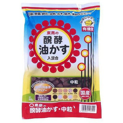 Other - 東商　醗酵油かす　中粒　1．8kg