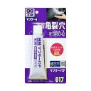 ソフト99(SOFT99) 99工房 補修用品 マフラーパテ 110g