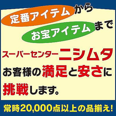 オーエ（Ohe）『挟み分けピンチ（88461）』