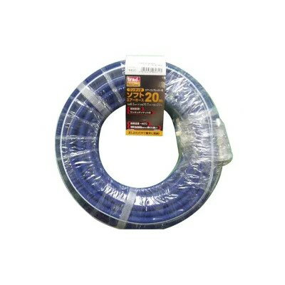 三共コーポレーション　trad　ソフトエアホース　ワンタッチ　TSH-20B