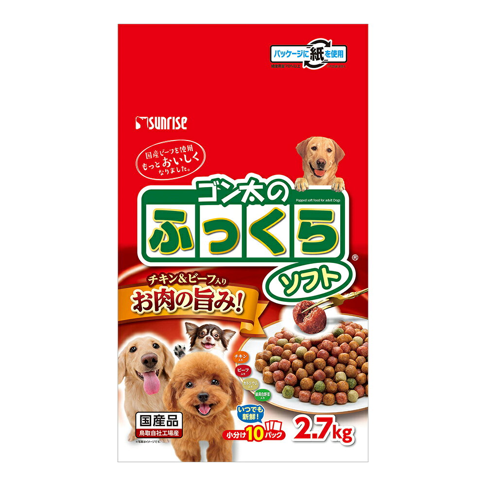 マルカン サンライズ ゴン太のふっくらソフト 2.7kg