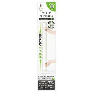 フルネス Fullness 強力つっぱりポール 小 L オフホワイト