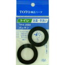 ●【ブランド】：TOTO ●【メーカー】：TOTO ●TPA-2004　パッキン ●トイレ・洗面・手洗い ●パイプの接続部に使用します。※商品は自社店舗販売と在庫を共有しているため、在庫更新のタイミングにより、在庫切れの場合やむをえずキャンセルさせていただく可能性があります。●【ブランド】：TOTO ●【メーカー】：TOTO ●TPA-2004　パッキン ●トイレ・洗面・手洗い ●パイプの接続部に使用します。 価格帯から商品を探す ~499円 500~999円 1,000~1,999円 2,000~2,999円