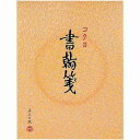 コクヨ 書翰箋 色紙判 縦罫15行 白上質紙 30枚 ヒ-31