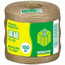 コクヨ 麻紐 チーズ巻き 100m ホヒ-33