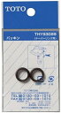 TOTO 給水管テーパ―リング用パッキン THY93089