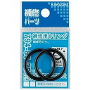 カクダイ 補修用 Oリング 7.8×1.9 794-85-8