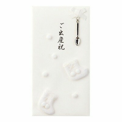 ミドリ 金封 ご出産祝 白 25086006 ミドリ 金封 ご出産祝 白 25086006