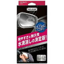 カーメイト(CARMATE) 車用 コーティング剤 20ml